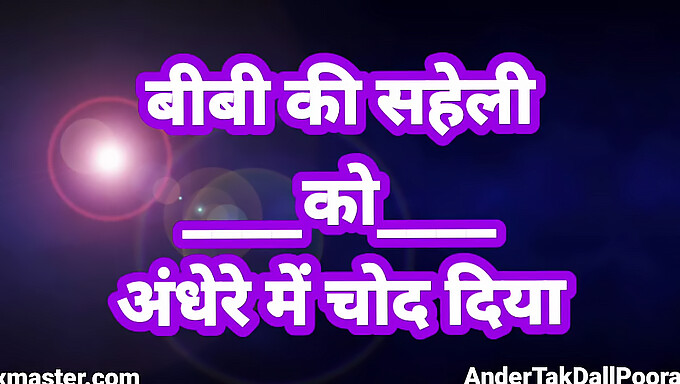 ટેટૂ વાળી ભારતીય ટીન HD વિડિઓમાં ડબલ પેનેટ્રેશન મેળવે છે